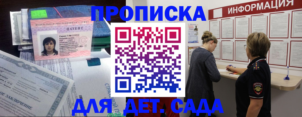 временная регистрация госуслуги в Калужской области